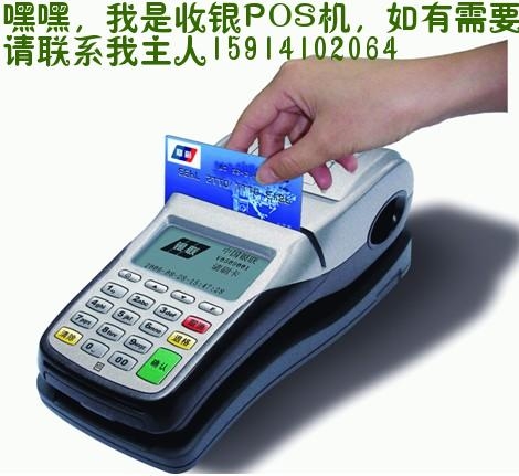 移動(dòng)POS機(jī)  帶打印手持POS機(jī)