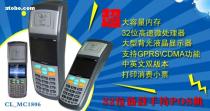 手持POS機(jī)，GPRS手持收費(fèi)機(jī)，手持機(jī)報(bào)價(jià)