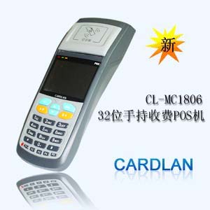會(huì)員手持收費(fèi)機(jī)，會(huì)員POS機(jī)，會(huì)員消費(fèi)系統(tǒng)