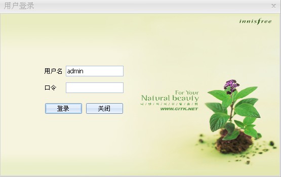 店面會(huì)員卡系統(tǒng)