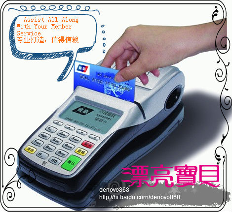 POS終端機、磁卡刷卡消費機、收費終端POS機