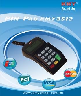 密碼鍵盤(pán)|PIN Pad|PIN輸入設(shè)備