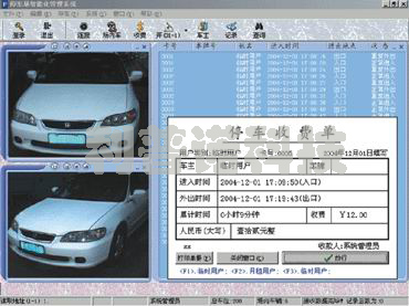 車牌自動識別系統(tǒng)