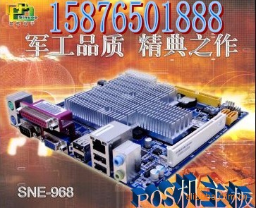 軍工級工控主板