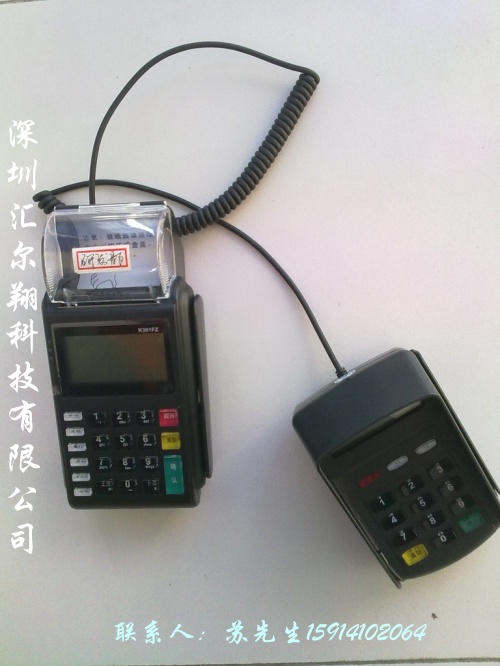 網(wǎng)絡線臺式POS機