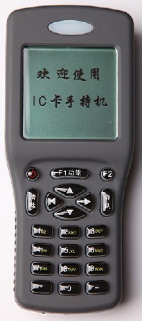 抄表機(jī)代理手持機(jī)代理經(jīng)銷商