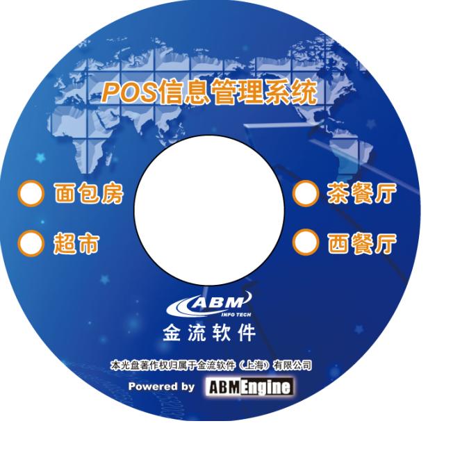 POS西餐廳功能全，穩(wěn)定性好，桌臺(tái)布置、預(yù)訂一目了然