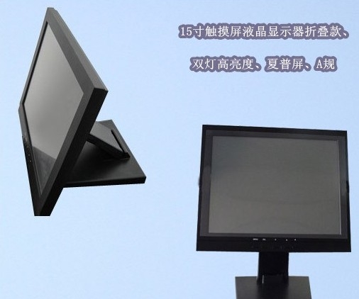 A款15寸觸摸屏液晶顯示器、夏普屏
