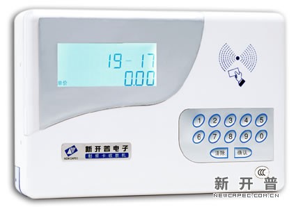 食堂售飯機(jī),食堂刷卡系統(tǒng),食堂消費(fèi)系統(tǒng)-新開(kāi)普