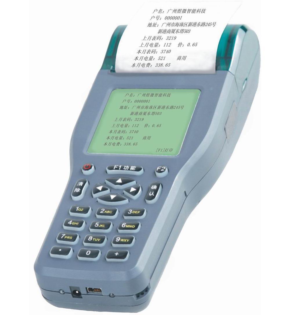 停車場設備手持POS機