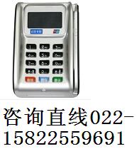拉卡拉家用刷卡機(jī) C772（天津版），天津拉卡拉家用刷卡機(jī)銷(xiāo)售公司