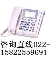 【拉卡拉c760天津版】拉卡拉刷卡電話(huà) 天津版