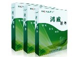 POS軟件,超市軟件,POS收銀軟件,POS收銀系統(tǒng),連鎖配送軟件,進銷存,誠招區(qū)域代理經(jīng)銷,免試用,試好再注冊,