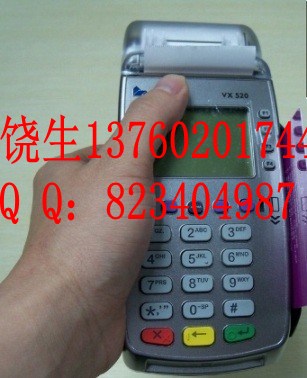 移動(dòng)POS手持POS機(jī),手持POS刷卡機(jī),刷卡機(jī)POS機(jī),手持機(jī)POS機(jī)