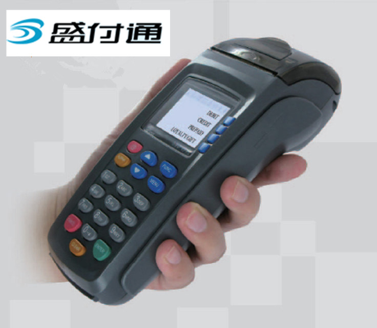 銀聯(lián)移動pos機(jī) 盛付通廣西總代理