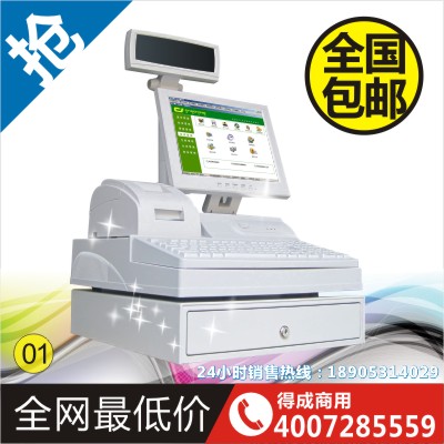 得成觸摸收款機(jī) 小型超市收銀機(jī) 奶茶店收款機(jī)