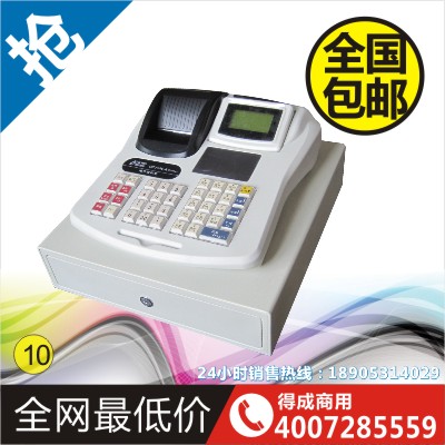 商業(yè)POS機(jī) 得成一體機(jī) 激光掃描平臺 得成軟件