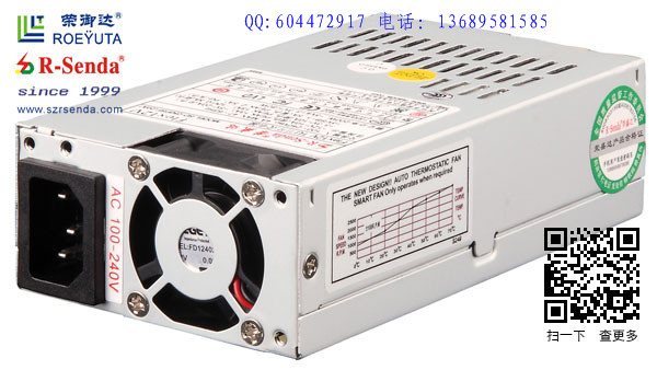 收款POS機(jī)電源