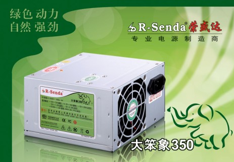 臺(tái)式收款機(jī)電源
