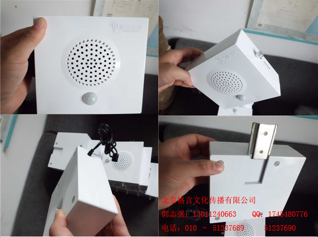 取款機(jī)感應(yīng)安全提示器‖取款機(jī)語音提示器‖自動語音安全提示器