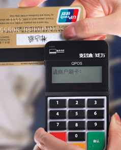 錢方Qpos0.49%費率1.0 2.0機型火爆銷售