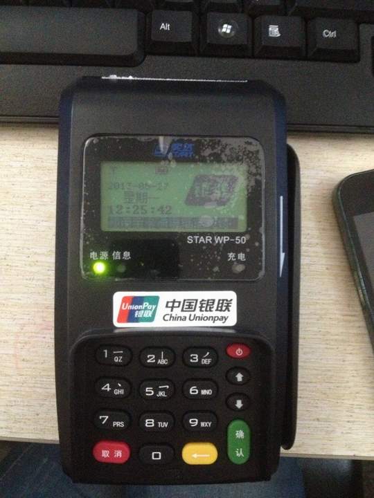 金卡通0.4費(fèi)率瘋狂辦理不限額