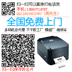 tsc243e條碼打印機(jī)多少錢(qián)一臺(tái)？