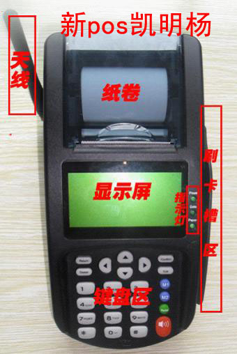 山東贏聯(lián)易付信息技術(shù)有限公司
