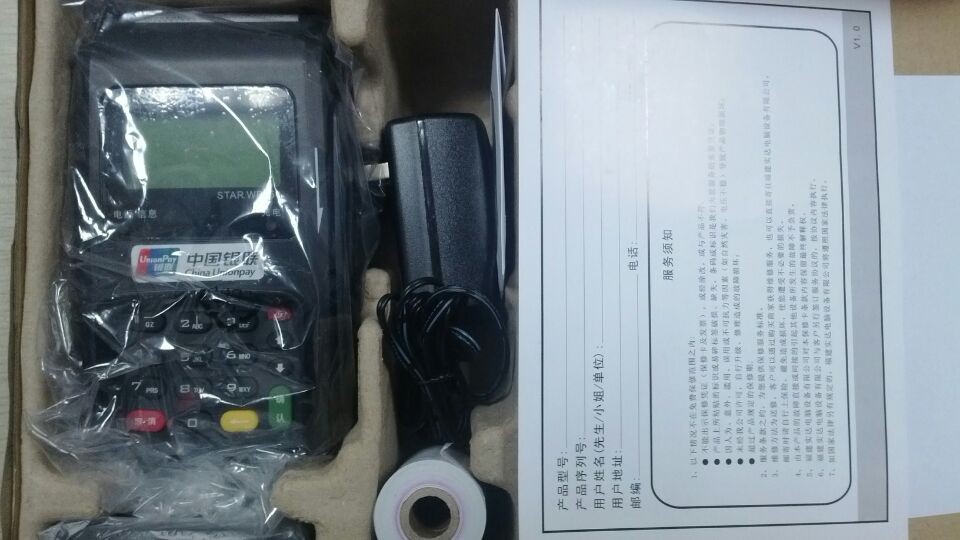 金卡通POS機(jī)（T+0）誠招全國省、市級(jí)代理合作商-高分潤