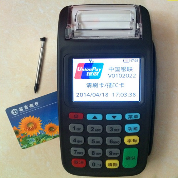 移動(dòng)POS機(jī)申請(qǐng) 15814453846、QQ:592185423