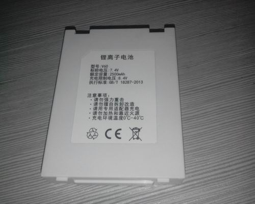 POS機鋰電池