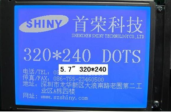 POS機(jī)用2.8寸TFT彩色 單色屏