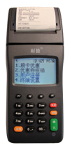 會(huì)營(yíng)銷(xiāo)的多功能POS機(jī)
