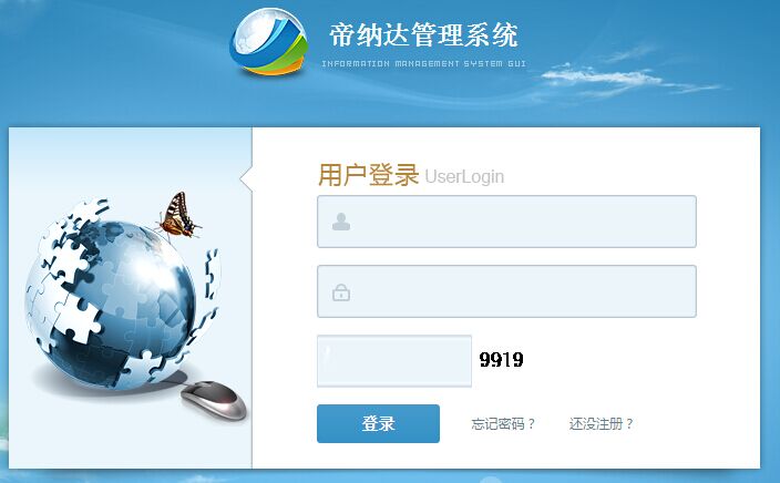 一卡通會(huì)員管理軟件