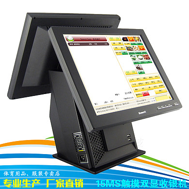 pos收款機。觸摸屏一體機，pos收銀機。套件電話13794480662，外殼