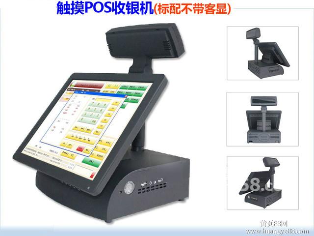 奶茶店收銀機，快餐便利店收款機設備