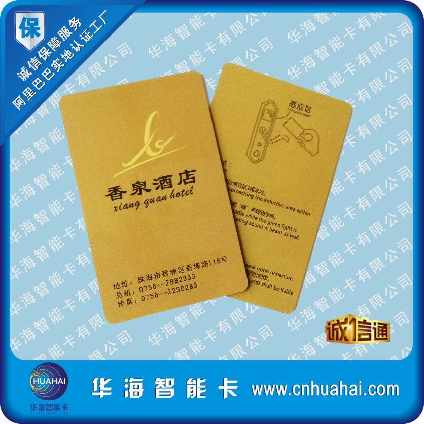 制作非接觸式IC卡 原裝S50芯片卡 飛利浦IC卡價(jià)格