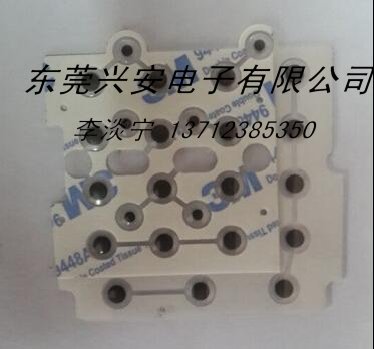 POS機鍋仔片