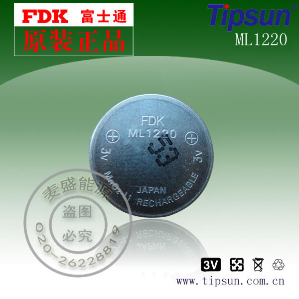 日本原裝進口FDK品牌|ML1220電池|3V可充電紐扣電池|質(zhì)量保障