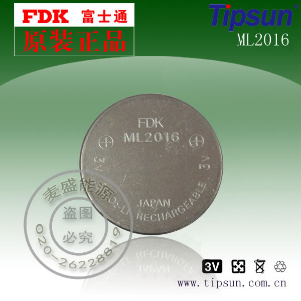 日本原裝進口FDK品牌|ML2016電池|3V可充電紐扣電池|品質(zhì)保證