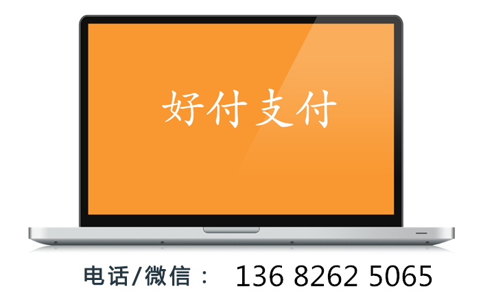 移動(dòng)支付系統(tǒng)搭建,手機(jī)無(wú)卡支付APP開(kāi)發(fā),掃碼支付