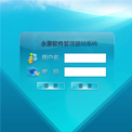 游樂場會員管理軟件游樂場刷卡機(jī)游樂場管理系統(tǒng)