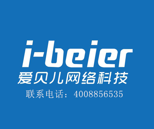 愛貝兒POS支付收款系統(tǒng)-智能收款系統(tǒng)
