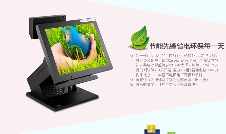 POS收款機(jī)。觸摸一體機(jī)/商超收銀機(jī)/套件。外殼