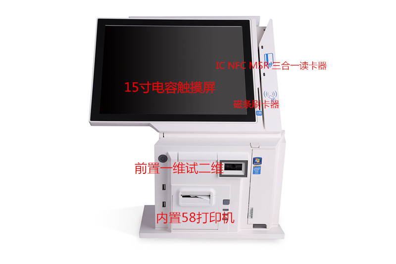 新款pos收款機。觸摸屏一體機.提供收款機模具設計，模具生產(chǎn)