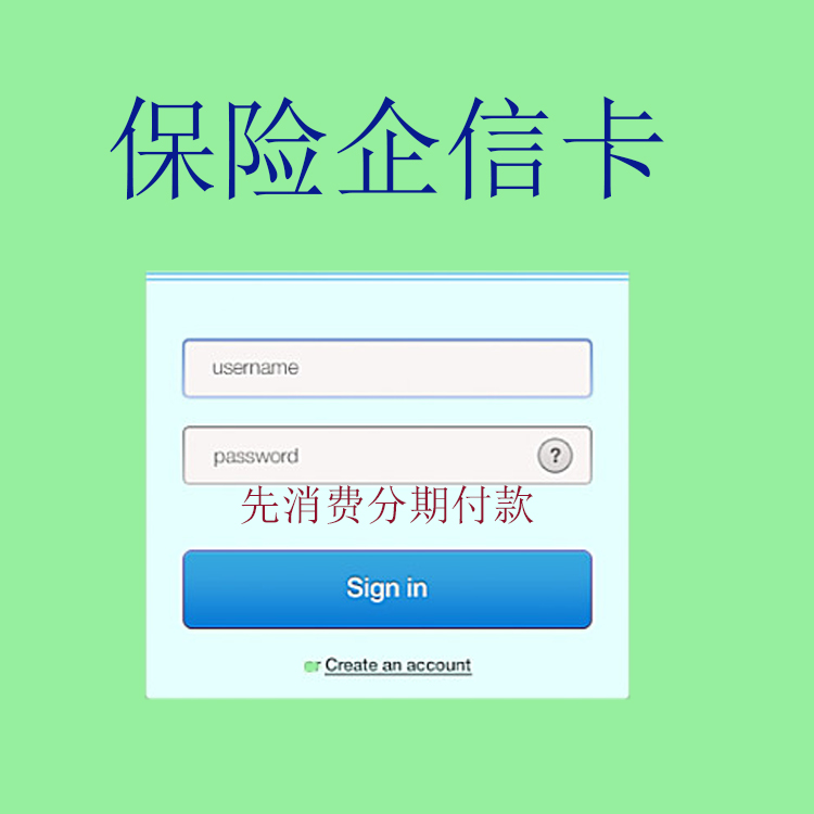 廠家直銷 保險(xiǎn)企信卡 帝納達(dá)會(huì)員管理系統(tǒng) 會(huì)員積分卡