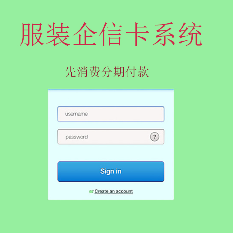 廠家直銷 服裝企信卡系統(tǒng) 帝納達(dá)會(huì)員管理系統(tǒng) 會(huì)員積分卡