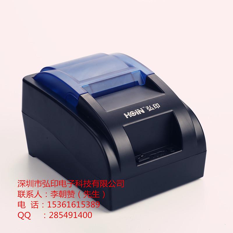 工廠直銷 HOP-H58 內(nèi)置電源款，爆款58mm熱敏小票打印機(jī)