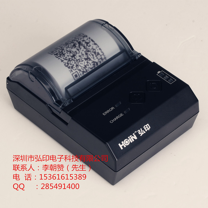 工廠直銷 HOP-E200（黑白顏色可選），便攜式58MM小票打印機(jī)，USB+藍(lán)牙