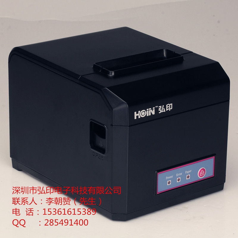 工廠直銷 HOP-E801,80MM小票打印機(jī)，接口豐富可選 如藍(lán)牙，WIFI等
